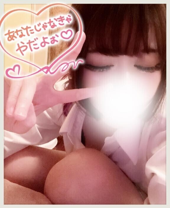 女の子って……