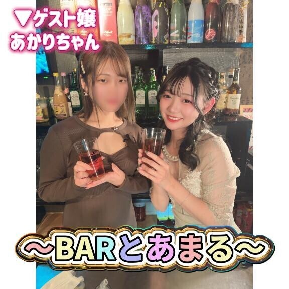 ?本日20:00??【とあまるちゃんねる】?