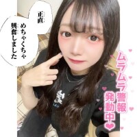 ?明日来てくれるお兄様募集中?