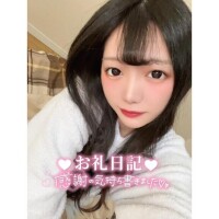 ?お礼?ご新規さん??