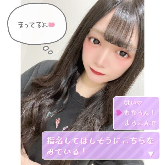 ?レンタルおま●こ最終日?