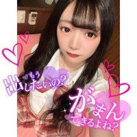 ?そろそろ…?