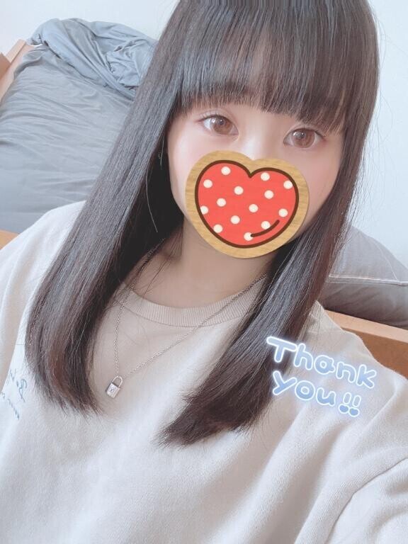 お礼です?
