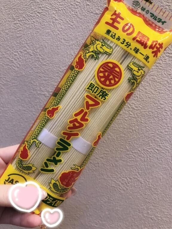 3連勝♪