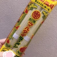 3連勝♪