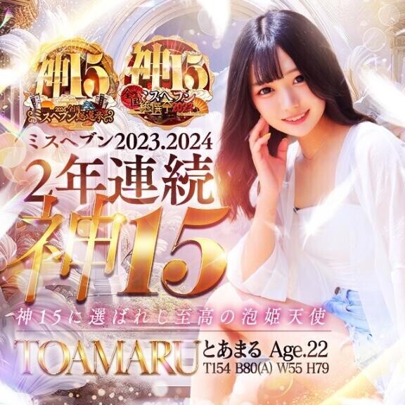 ??バナー???