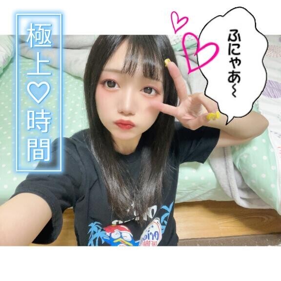 ?ﾄﾛｰ…ﾇﾙﾇﾙ…ｽﾞﾌﾟｯ…!!??
