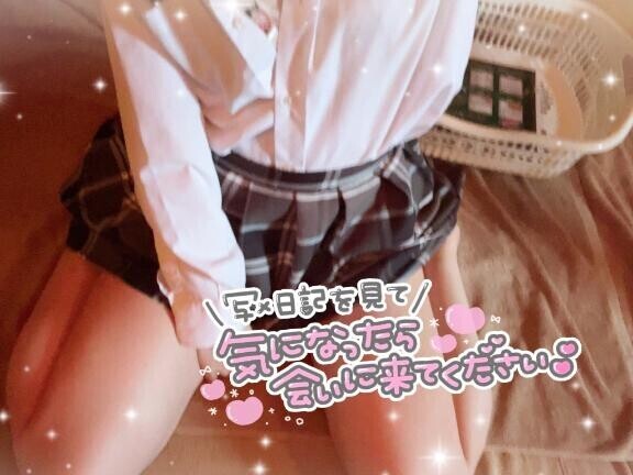 3日間?