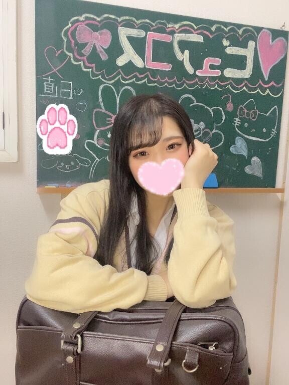 ?受付終了?