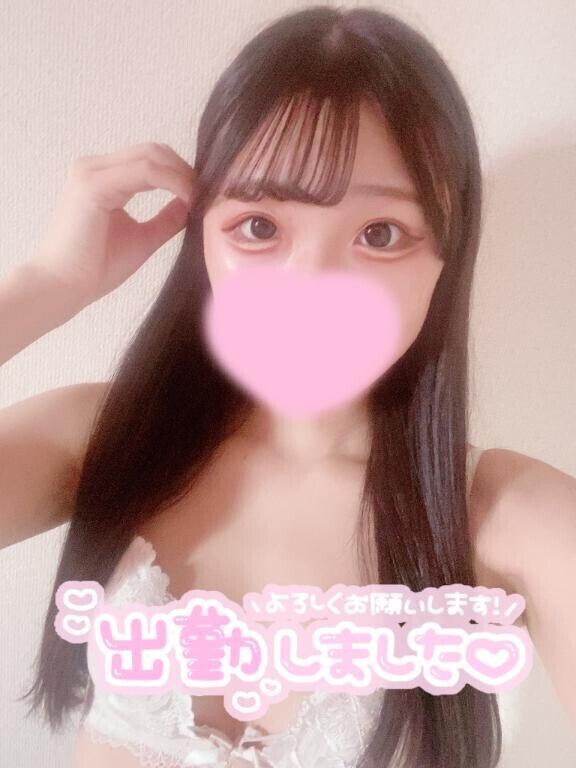 おはよう?