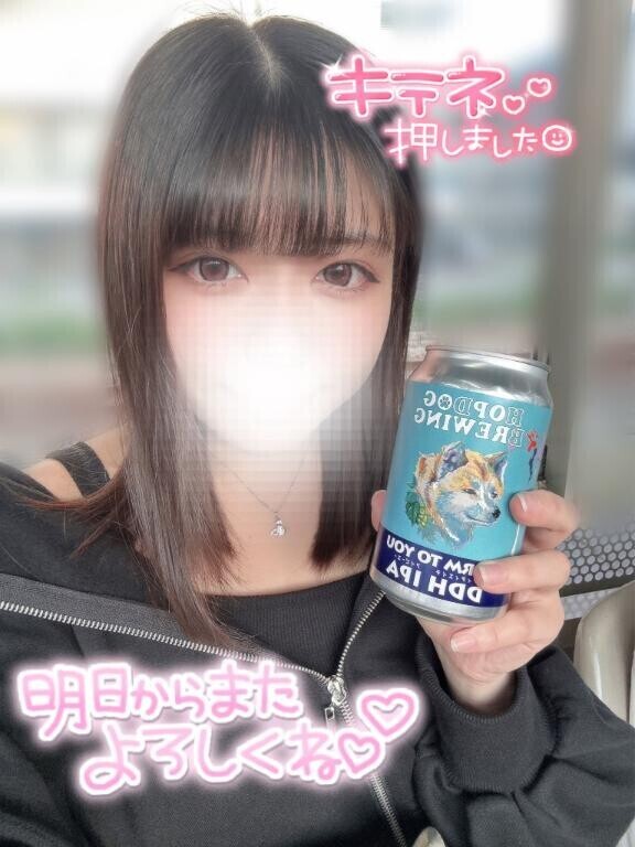 明日から?