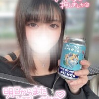 明日から?
