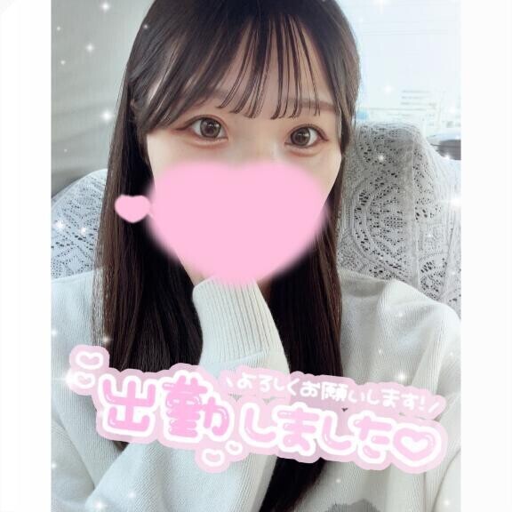 18時まで?