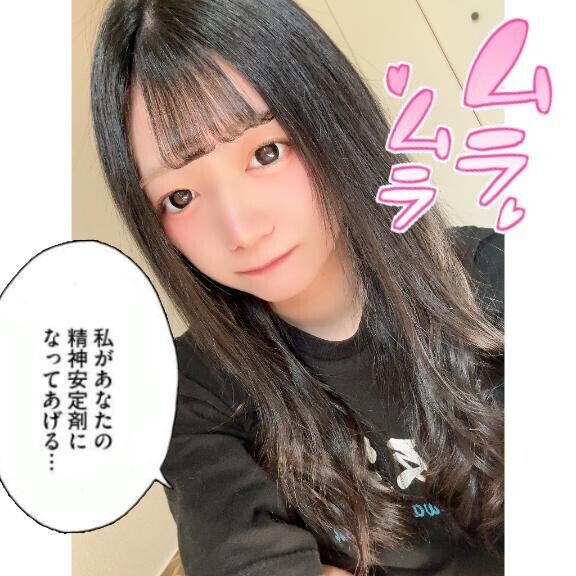 ?明日の夜会える？??