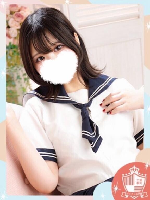 気づいた??