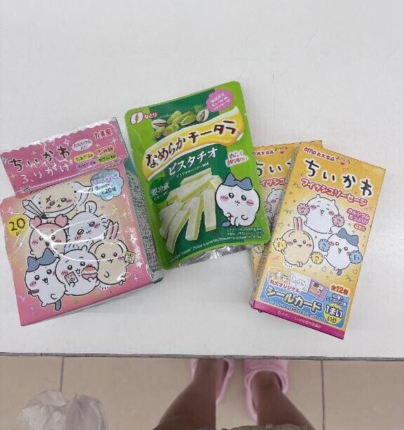 ちい活??