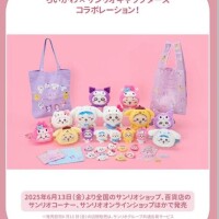 うな