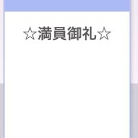 ひな