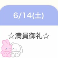 れいな