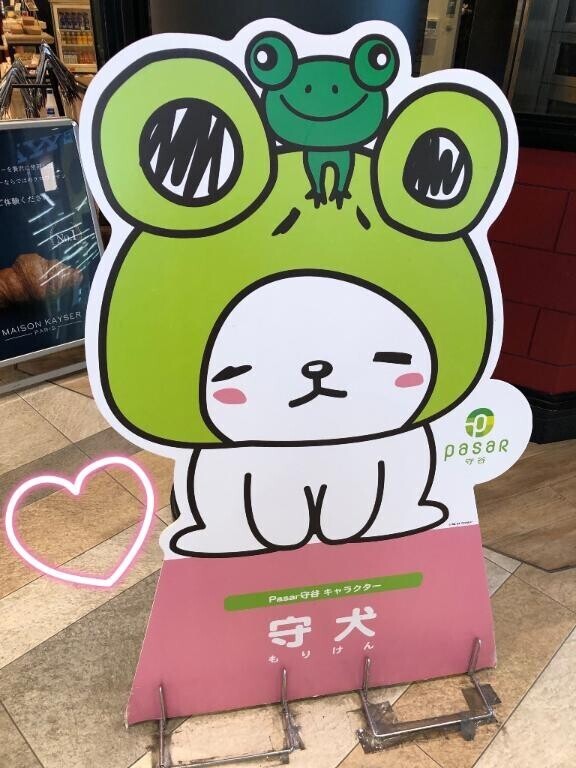 420分 本指名様