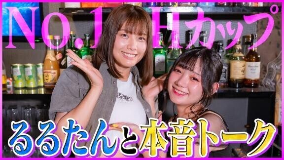 ?とあまるちゃんねる??