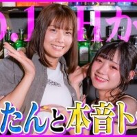 ?とあまるちゃんねる??