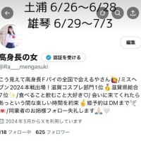 姫予約はこちらから！