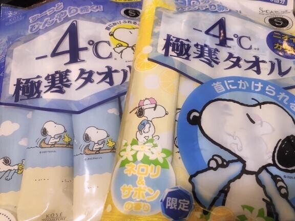 新体験