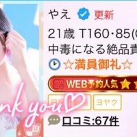 感謝??