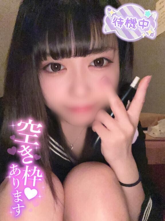 ヤってます