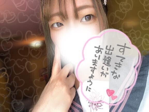 昨日も今日も??