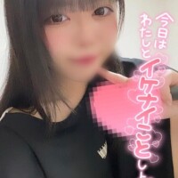 ふつかめっ