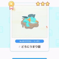 さな【特待生】