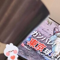 れいな