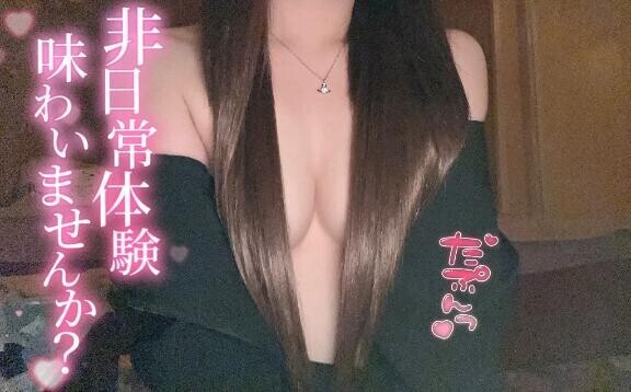 もう二度とない??