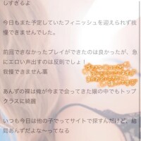 ?ｸﾁｺﾐお礼?