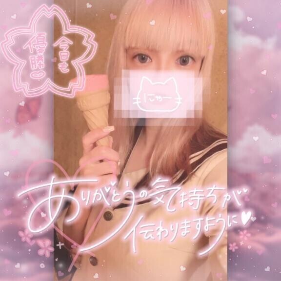 ご予約完売??