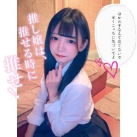とあまる【特待生】