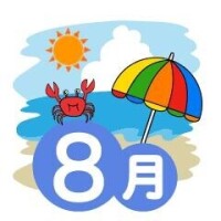 あかり