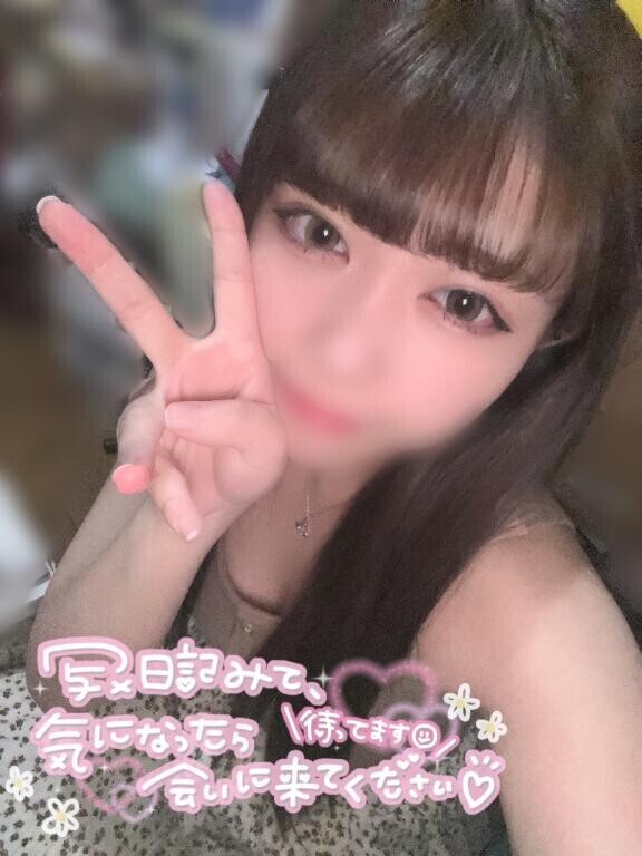 むいかめっ
