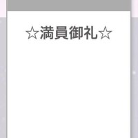 ひな