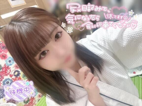 たーいきっ