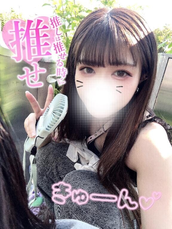 ふつかめっ