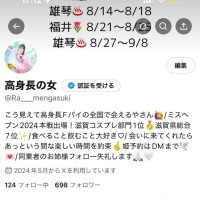 姫予約はこちら