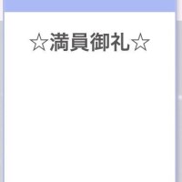 ひな