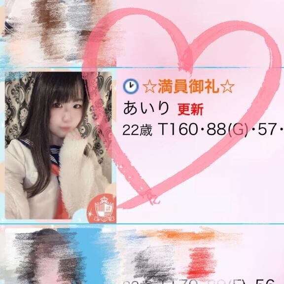 ?きのう??