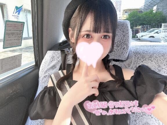 初めまして?