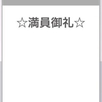 ひな