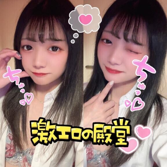 ?推し活してきた???