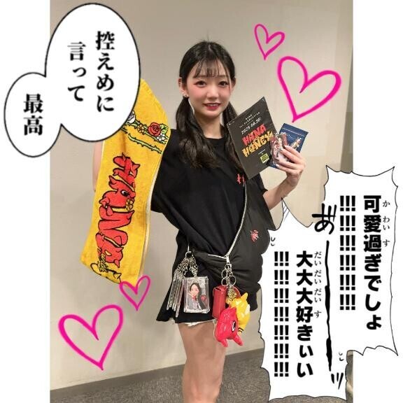?推しが尊いッ…???